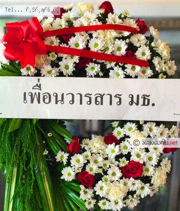 จัดส่ง  จ.กระบี่