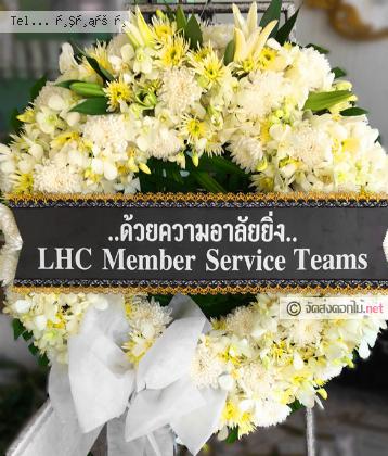 จัดส่ง  จ.พะเยา